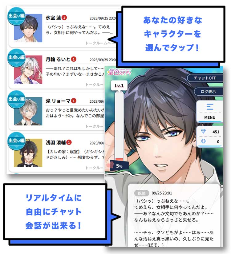 hoshikare11.jpg